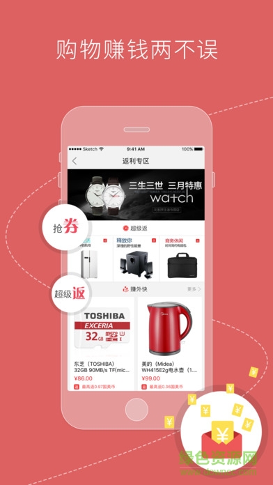 国美系统plus软件苹果版 国美系统plus软件苹果版