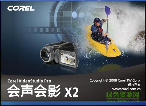 201407161557202308.jpg 会声会影X2