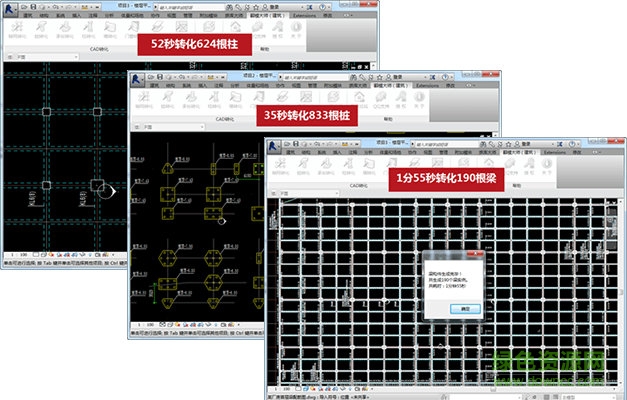 红瓦建模大师 红瓦建模大师下载