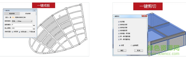 红瓦建模大师 红瓦建模大师下载
