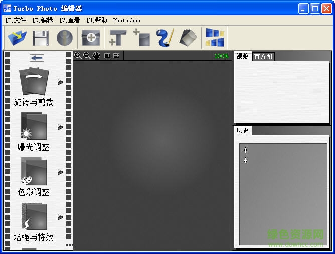 turbo photo 6.8中文 永久免费汉化版_32/64位0
