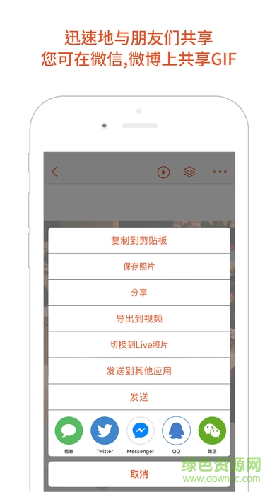 gifviewer免费 gifviewer免费