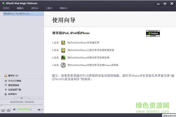 曦力苹果派最新版 曦力苹果派最新版