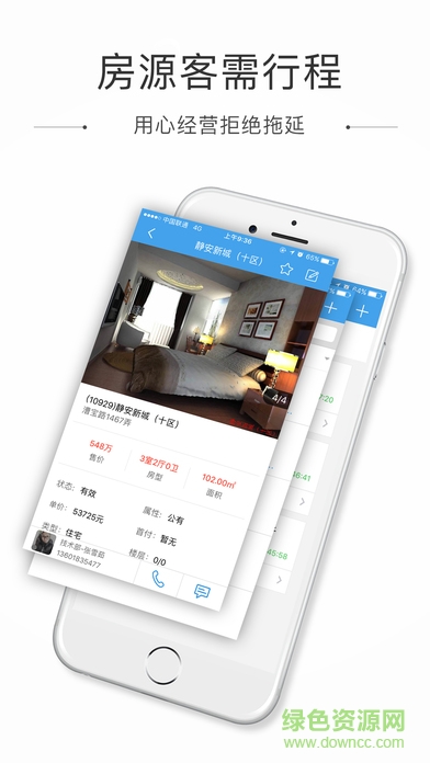 谷粒云办公app 谷粒云办公app