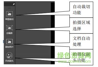 1.jpg 紫光高清拍摄仪驱动
