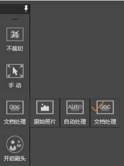 4.jpg 紫光高清拍摄仪驱动