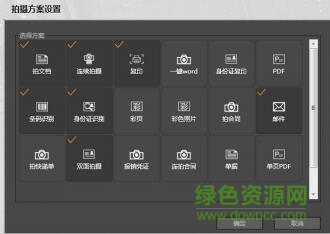 14.jpg 紫光高清拍摄仪驱动