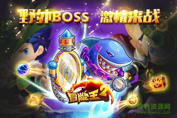 16224250.jpg 冒险王2果盘ios