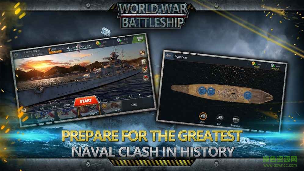 e68970af410c2d3c2298538b9186ec1f.jpg 世界大战战舰内购