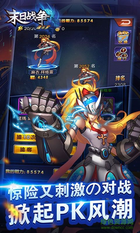 1847127.jpg 末日战争魂斗罗bt版