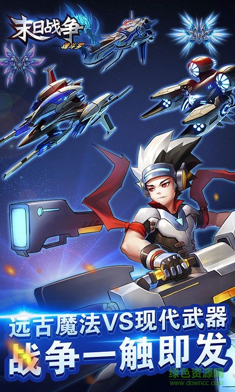 1847126.jpg 末日战争魂斗罗变态版