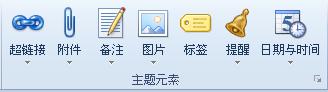 mindmanager2017百度云
