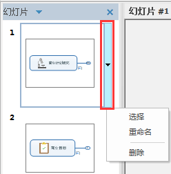 3.png mindmanager2014