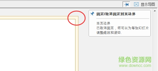 333.png mindmanager2014