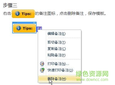 mindmanager9正式版