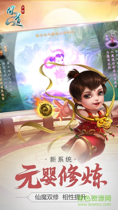 44755问道周年版 44755问道周年版