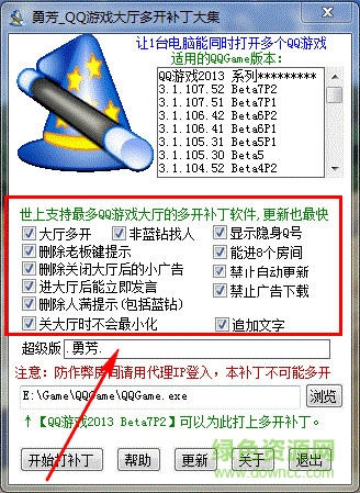 14398800577481214_600_0.jpg qq游戏多开器2017