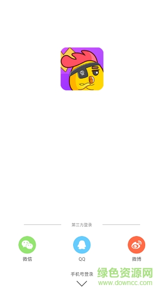 BiBi谁是卧底 BiBi谁是卧底手机版