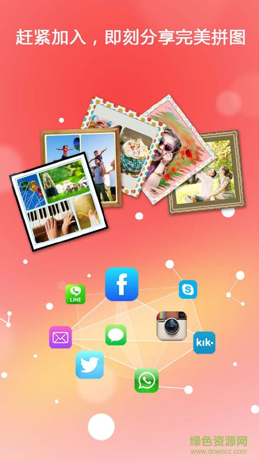 lipix拼图软件安卓 lipix拼图软件安卓