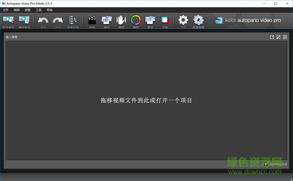 kolor autopano video pro kolor autopano video pro