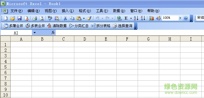 图片1.png excel mergebooks.dll下载