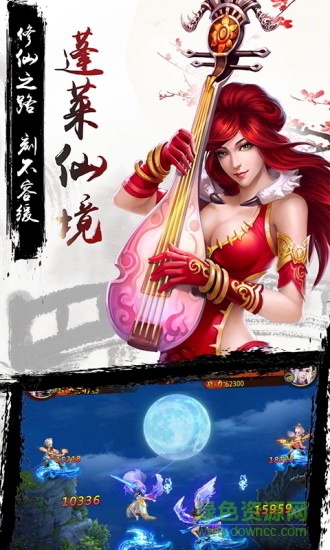 新大话梦缘 新大话梦缘