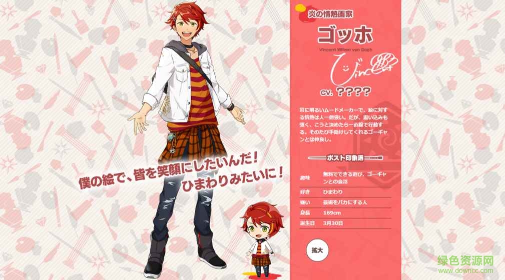 2b7d1c38643f71504ff8b4be127031b3.jpg 调色板巡游手游