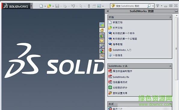 solidworks2014正式文件 solidworks2014正式文件