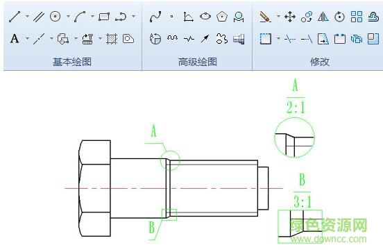 3.jpg caxa电子图板2018中文