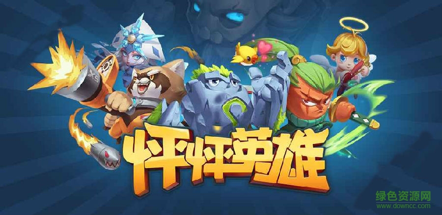 2017072962315726.jpg 怦怦英雄