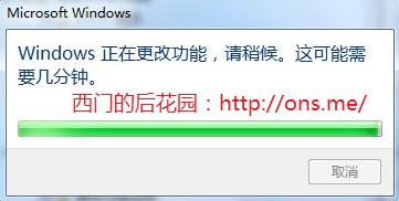 Windows7安装IIS Windows7安装IIS