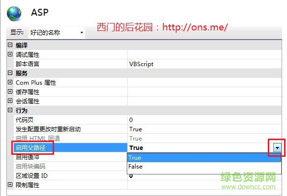 Windows7安装IIS Windows7安装IIS
