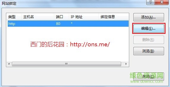 Windows7安装IIS Windows7安装IIS