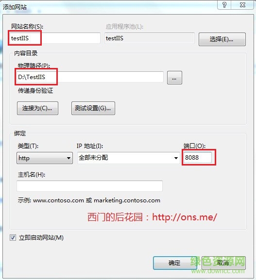 Windows7安装IIS Windows7安装IIS