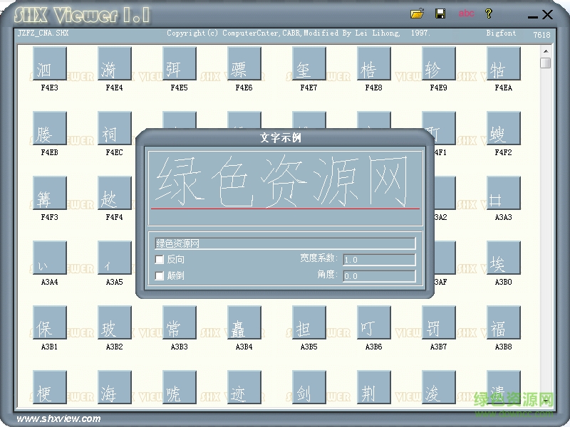 jzfz cna.shx jzfz cna.shx