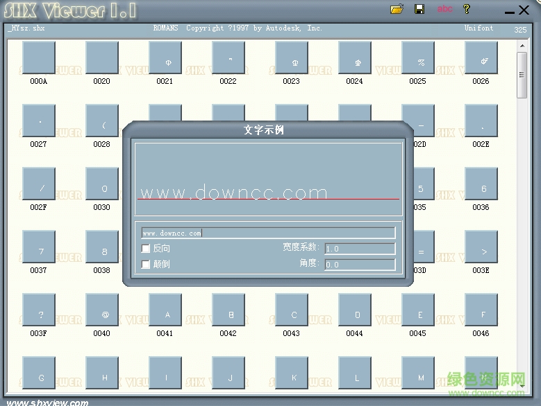 hysz.shx 百度网盘