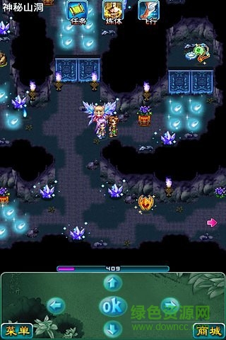 仙眷双修内购 v1.0.6 安卓版0