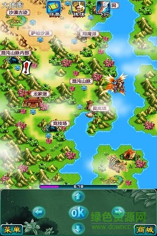 仙眷双修内购 v1.0.6 安卓版1