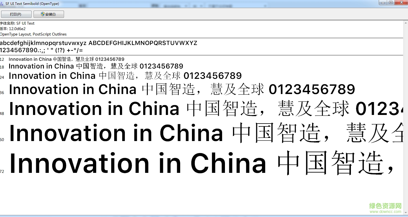 sfuitext 家族字体 mac版 0