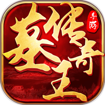 7725墓王之传奇归来手游下载