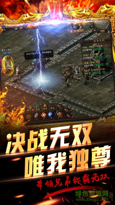 7725游戏墓王之传奇归来手机版 v8.0.8 安卓版1