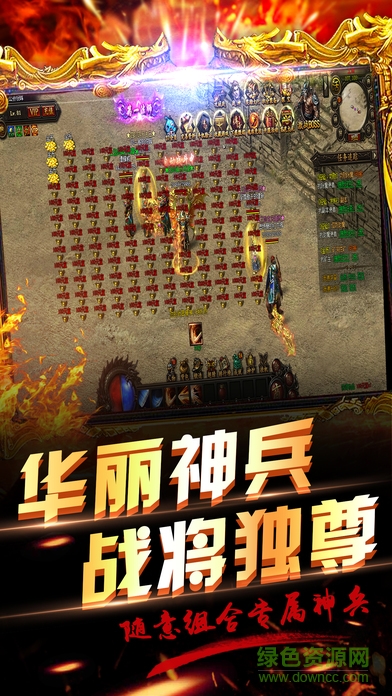 7725游戏墓王之传奇归来手机版 v8.0.8 安卓版4