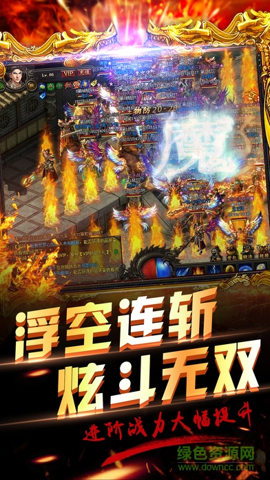 7725游戏墓王之传奇归来手机版 v8.0.8 安卓版3