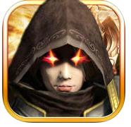 暗黑王者最新版