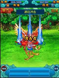 南山传天子寻龙内购 v1.0 安卓版2