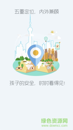 泰拉星环手环 v2.2.14 安卓版0