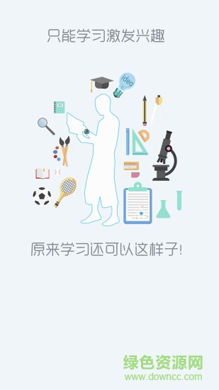 泰拉星环手环 v2.2.14 安卓版2