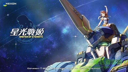 星光战姬内购 v1.0 安卓无限钻石版0