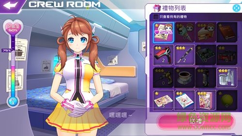 星光战姬内购 v1.0 安卓无限钻石版3