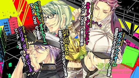 MR.GIANCARLO v1.1.9 官网安卓中文版1